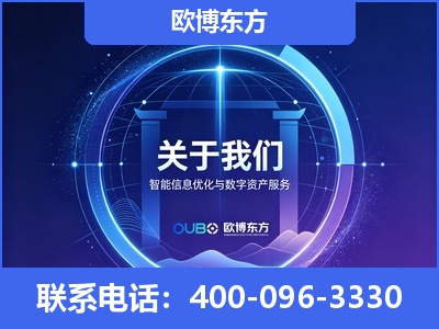 合山-企业展示图